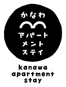 かなわアパートメントステイ